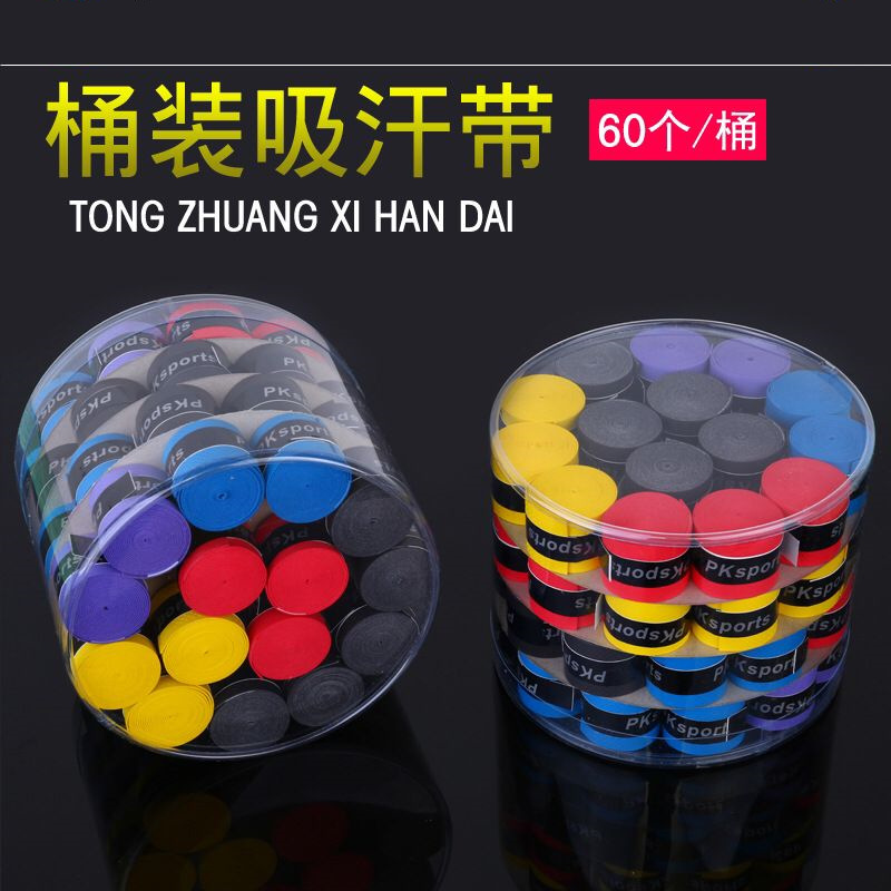 Wholesale fishing rod sweat-absorbing belt 110*2.5 handle winding belt flat handle cover fishing gear supplies fishing rod winding belt