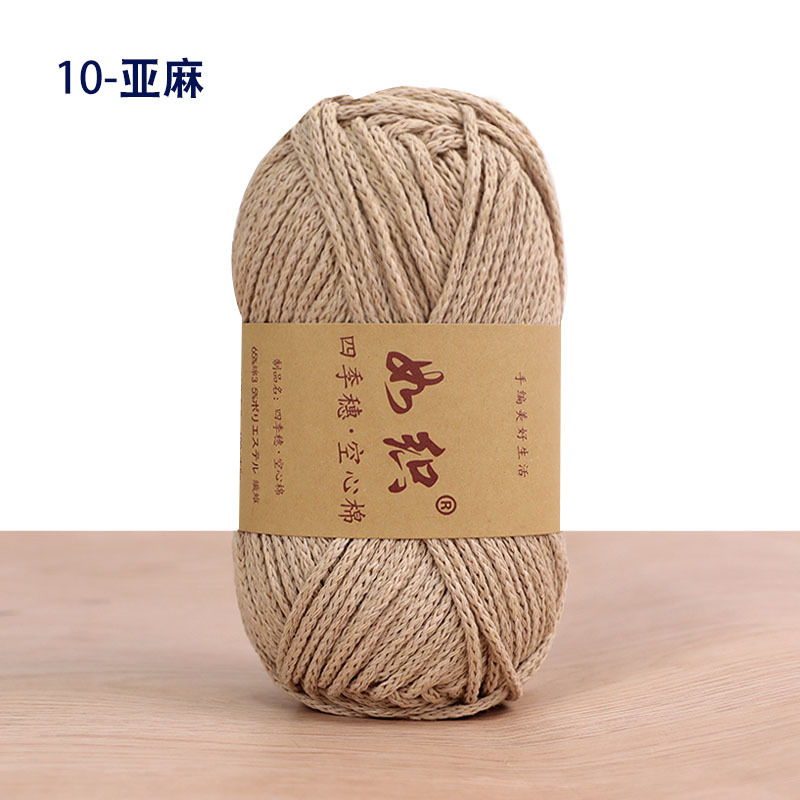 Picture of Four seasons spike hollow cotton thread round strand wool yarn manufacturers wholesale hand-woven crochet diy material bag