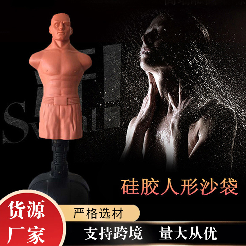 Cross-border Dummy Sandbag Silicone Boxing Rubber Dummy Taekwondo Fighting Adult Vertical Household Venting Sandbag