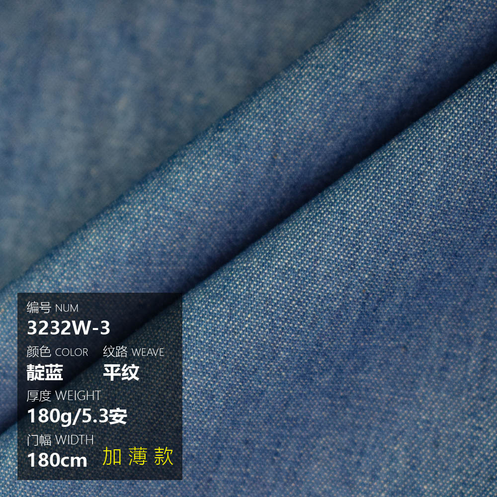 Picture of Cotton Thickened Washed Denim Bags Shoes Hats Pants Coat Shirt Skirt Summer Handmade Diy Thin Fabric