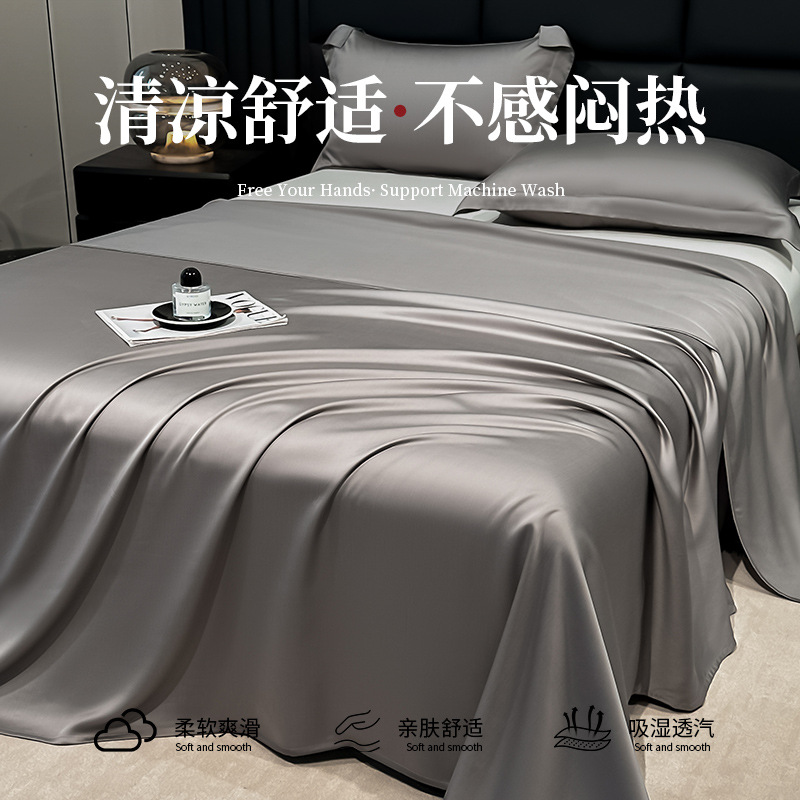 Picture of Summer Ice Silk Bed Sheet Three-Piece Set Solid Color Skin-Friendly Comfortable Water Washable Machine Washable Durable Student Dormitory Single Bed Sheet