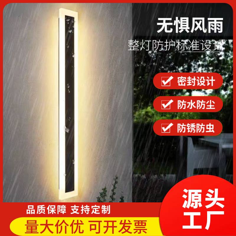 Solar Outdoor Long Wall Light Waterproof IP65 High Brightness Line Light Villa Corridor Balcony Wiring Free Wall Light