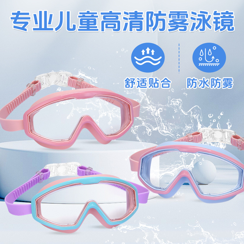 Large-Frame Swimming Goggles for Children, Anti-Fog Wholesale Swimming Glasses, Waterproof Goggles, Diving Goggles, Essential for Swimming, High-Definition Swimming Goggles