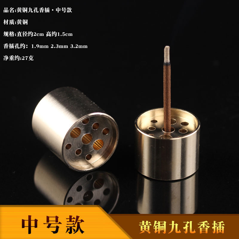 Picture of Brass incense holder incense holder incense holder small gourd incense mini nine-hole incense thread incense holder incense holder holder