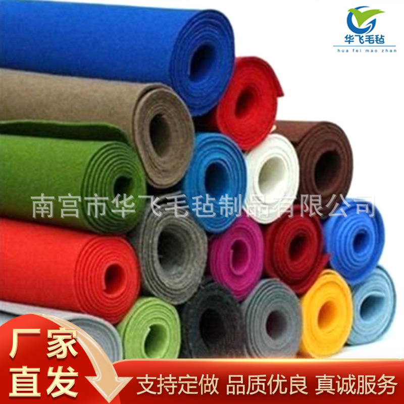 Factory spot supply special blended felt clothing fabric needle punched non-woven blended felt 30% containing pure wool