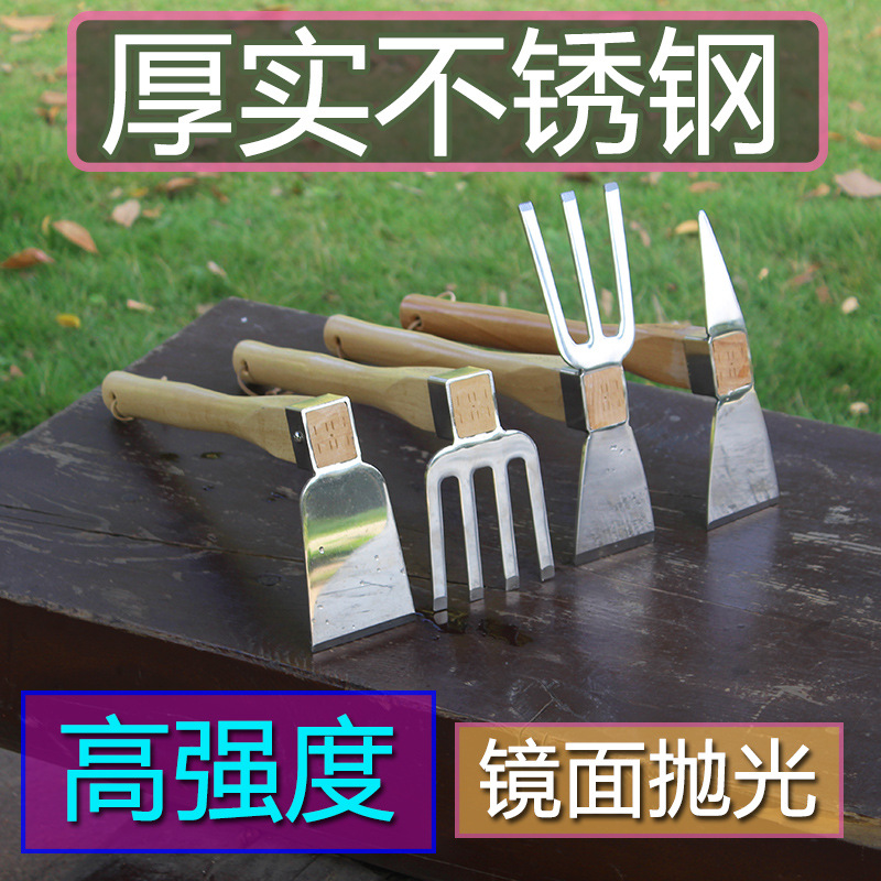 De Yi Stainless Steel Dual-Purpose Hoe with Wide Claw for Outdoor Gardening, Soil Loosening, Digging, Planting, and Gardening Tool Set of Four