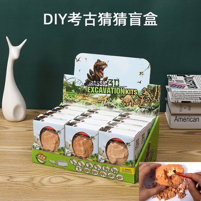 Picture of Cross-border Archaeological Digging Blind Box Dinosaur Digging Treasure Toy Model Digging Archaeological Toys Dinosaur Eggs Archaeological Digging Treasure