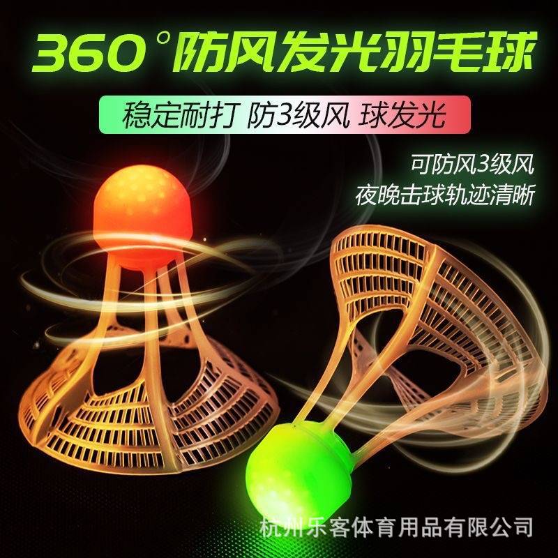 Picture of Leke Luminous Badminton Windproof Wind-resistant Badminton Nylon Ball Plastic LED Night Luminous Ball