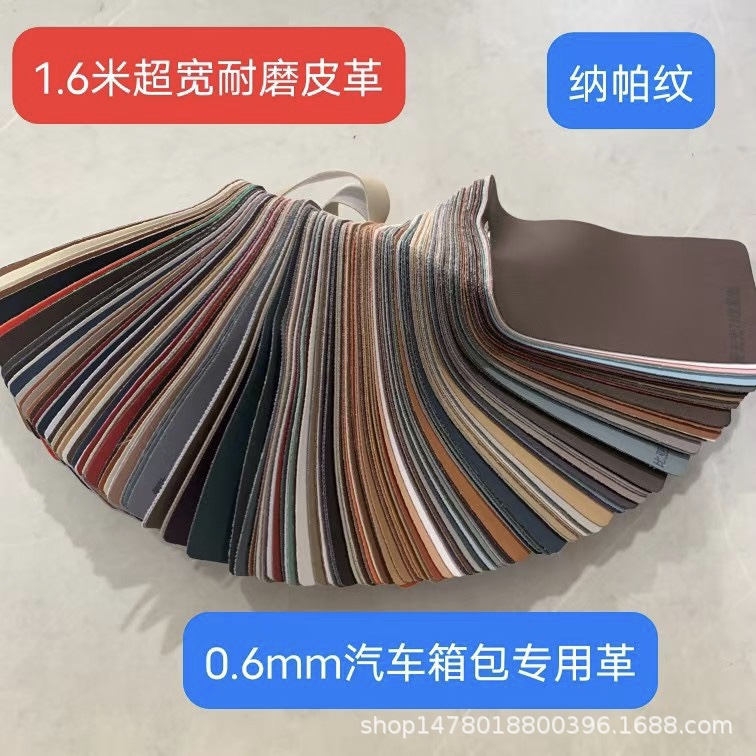 Spot Napa Leather Material Car Napa Pattern Car Interior Seat Sofa Luggage Fabric 1.6m Wide
