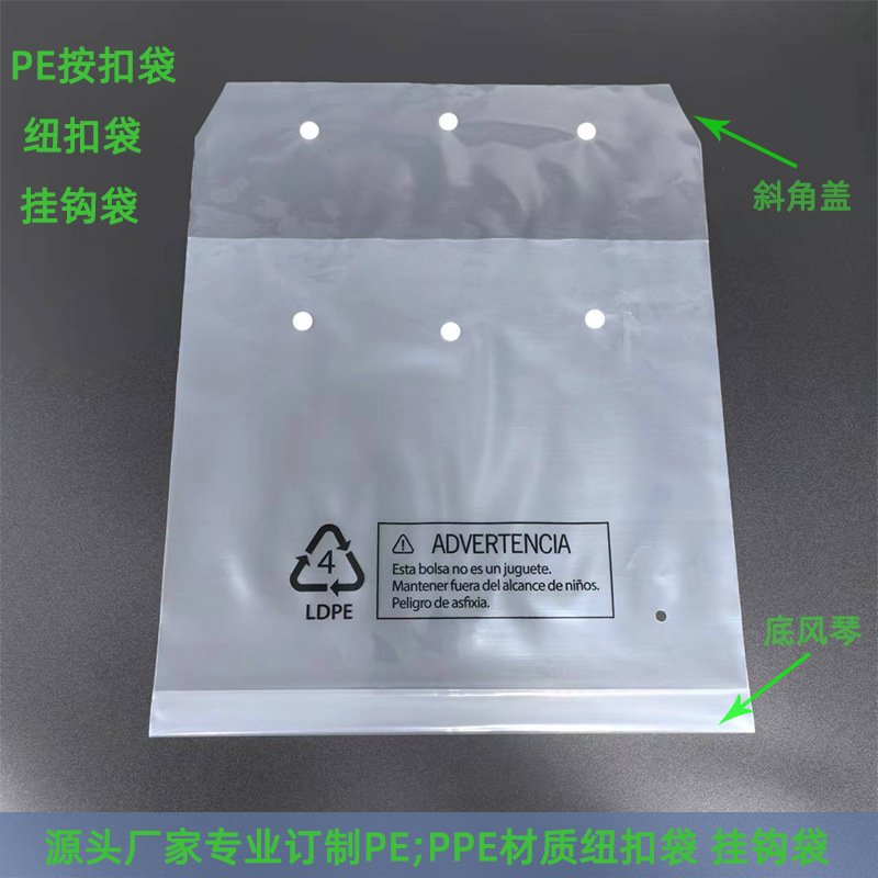 Manufacturers white snap bag briefcase bag pe thickened bottom organ plastic bag pe transparent button bag snap bag