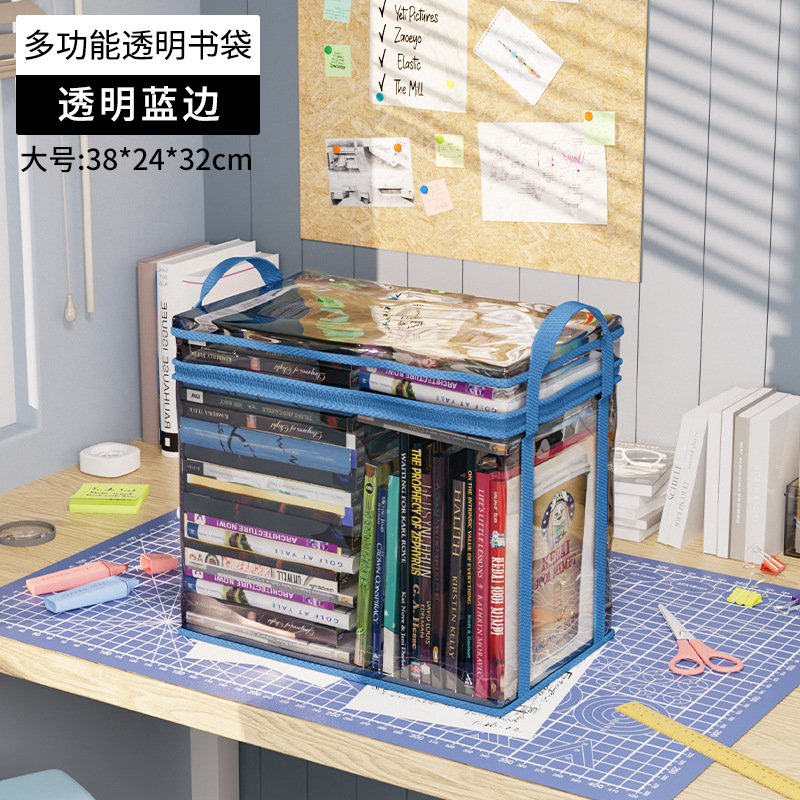Picture of Transparent Visible Thickened Student Home Book Storage Box Storage Box Large Capacity Storage Storage Book Storage Box