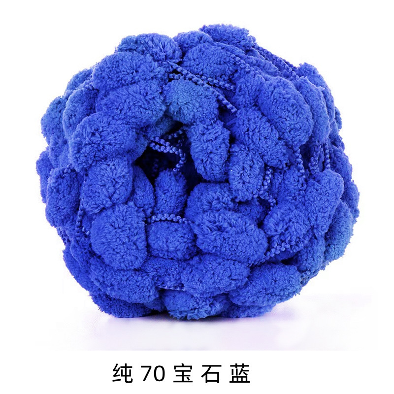 Picture of Ball ball ball ball pearl line Sangzi line 130g handmade DIY sofa cushion floor mat thick ball ball line wholesale