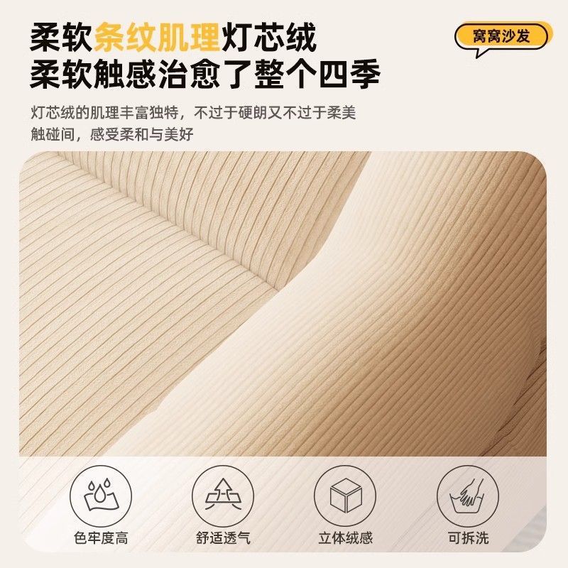 Picture of Lazy Sofa Can Lie down and Sleep on the Nest Small Sofa Tatami Balcony Bedroom Living Room Single French Retro Lounge Chair