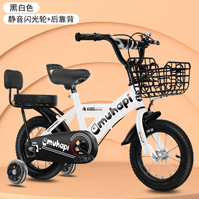 Picture of Children's Bicycles 3-5 Years Old-7 Years Old-8 Years Old Bicycles with Auxiliary Wheels for Boys and Girls Riding Kidsren's Bicycles for Kidsren