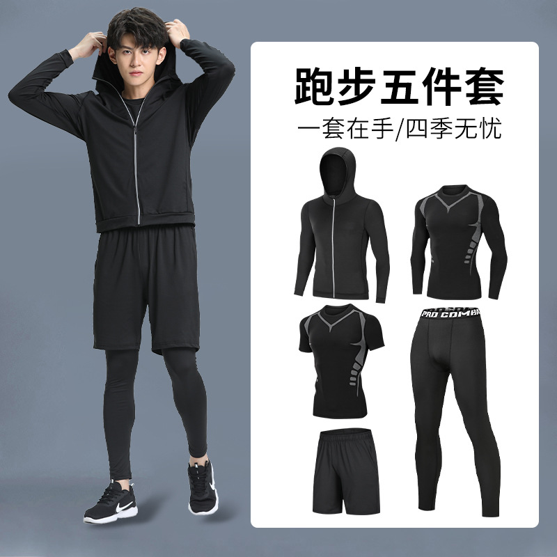 Wholesale Morning Running Sports Tights Breathable Quick-Drying Gym Sports Five-Piece Basketball Training Fitness Clothing Set