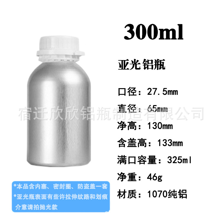 Picture of In-Stock Essential Oil Aluminum Bottles 50Ml-6L Polished Anti-Theft Aluminum Cans for Fragrance, Chemical, Pesticide Curing Agents, and Photovoltaic Electrolyte