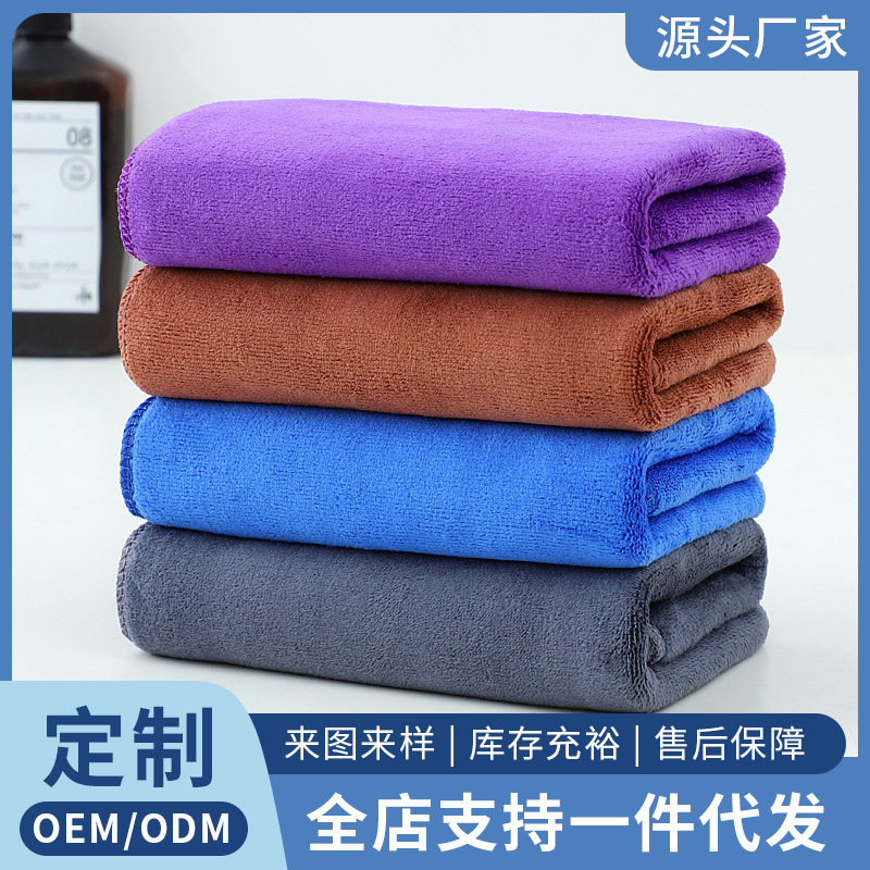 Picture of 250g Fine Fiber Car Wash Towel, Absorbs Water and Does Not Shed Easily, Car Wipes, Housekeeping Cleaning Rags, Dual-Purpose for Home and Car