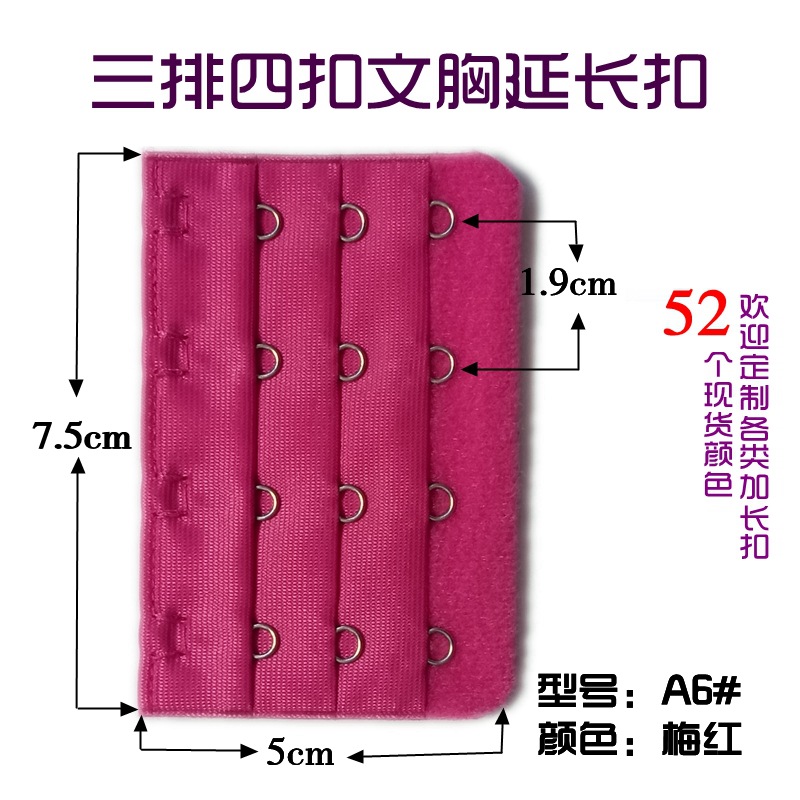 Picture of Three Rows and Four-Button Bra Extension Buckle Cloth Hook Three Rows and 4-Button Electroplated Bra Extension Buckle Factory Direct Sales Intimates Back Buckle