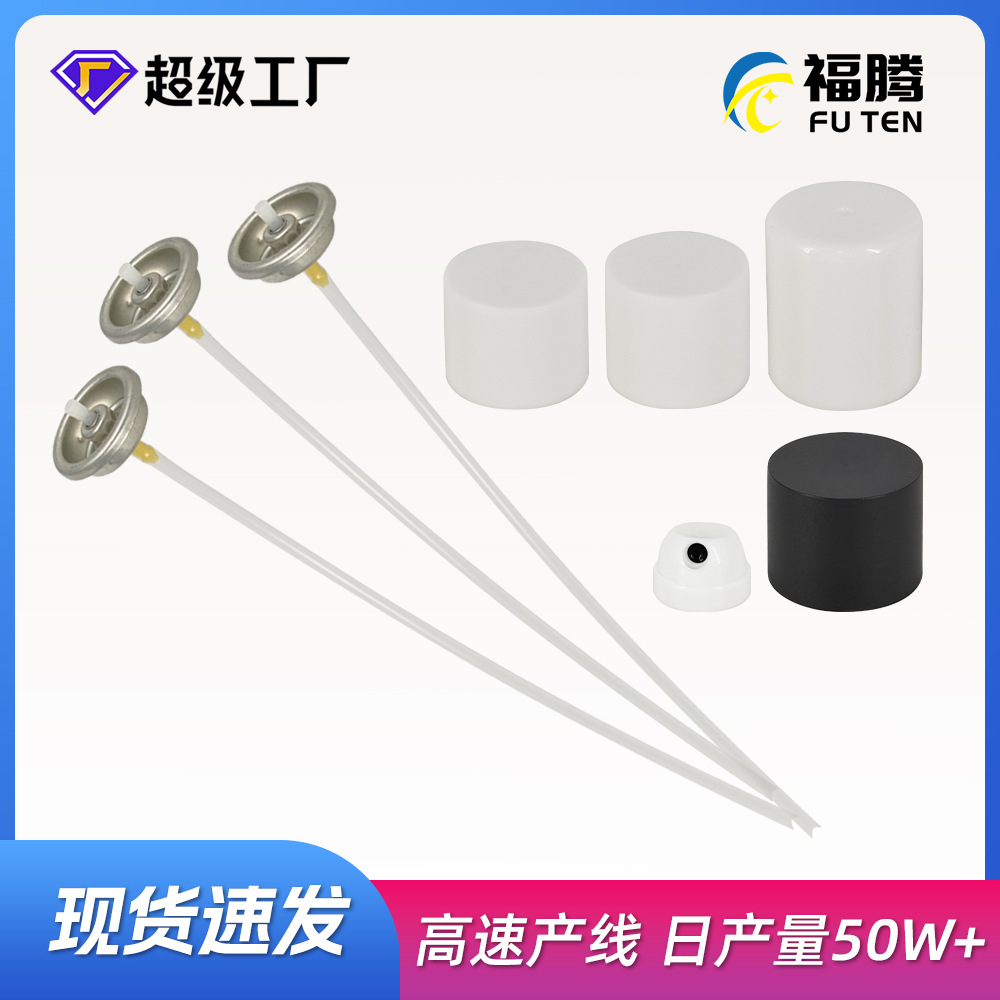 Aerosol aluminum can nozzle aluminum bottle aluminum valve spray cap aluminum bottle can conjoined cap cosmetic hydrating aluminum bottle nozzle