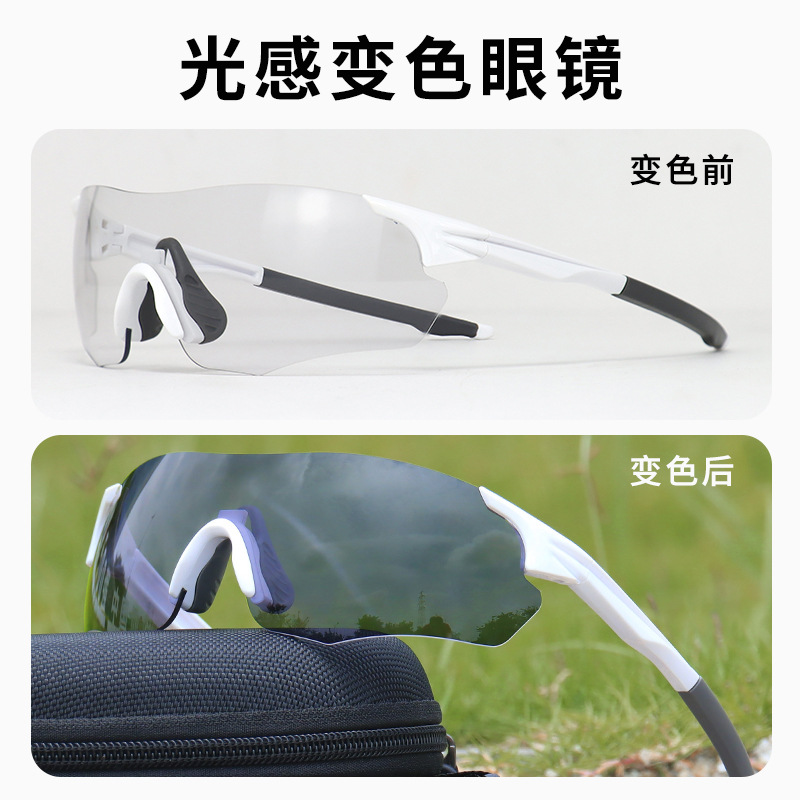 Picture of Cycling glasses day and night dual-use TR90 myopia outdoor sports eye protection marathon windproof glasses running glasses