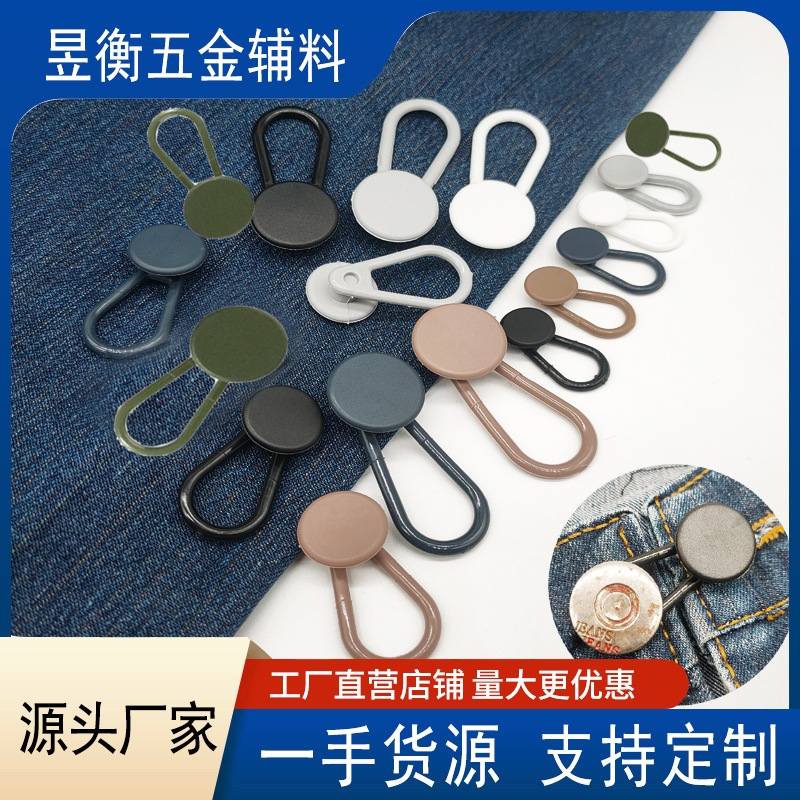 Cross-Border Hot-Selling 10-15-18mm Eco-Friendly Plastic Waistband Adjustment Extension Button, Waistband Lengthening Adjustment Extension Buckle