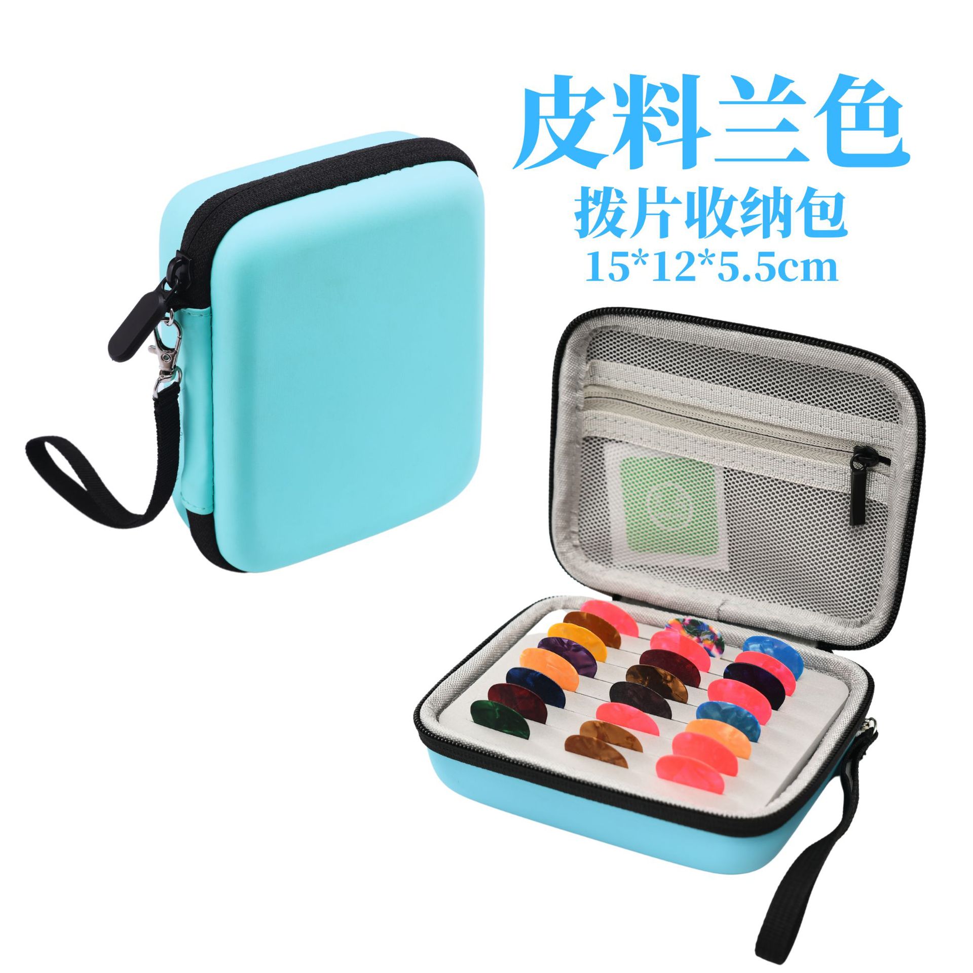 Picture of Guitar Pick Bag Pick Box Pick Bag Portable Thickeneded Electric Guitar Pick Protective Shell Box Music