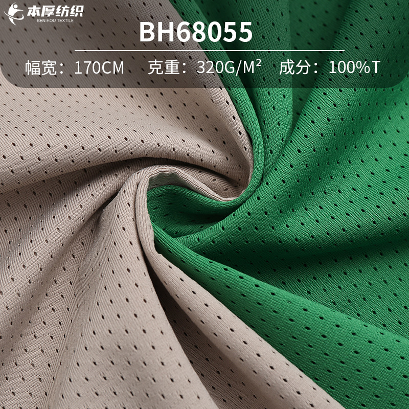 Thickened Mesh Knitted Hole Cloth Fabric, Multi-Color Ready-Made Short-Sleeved Fitness Sports Jersey, Moisture Wicking
