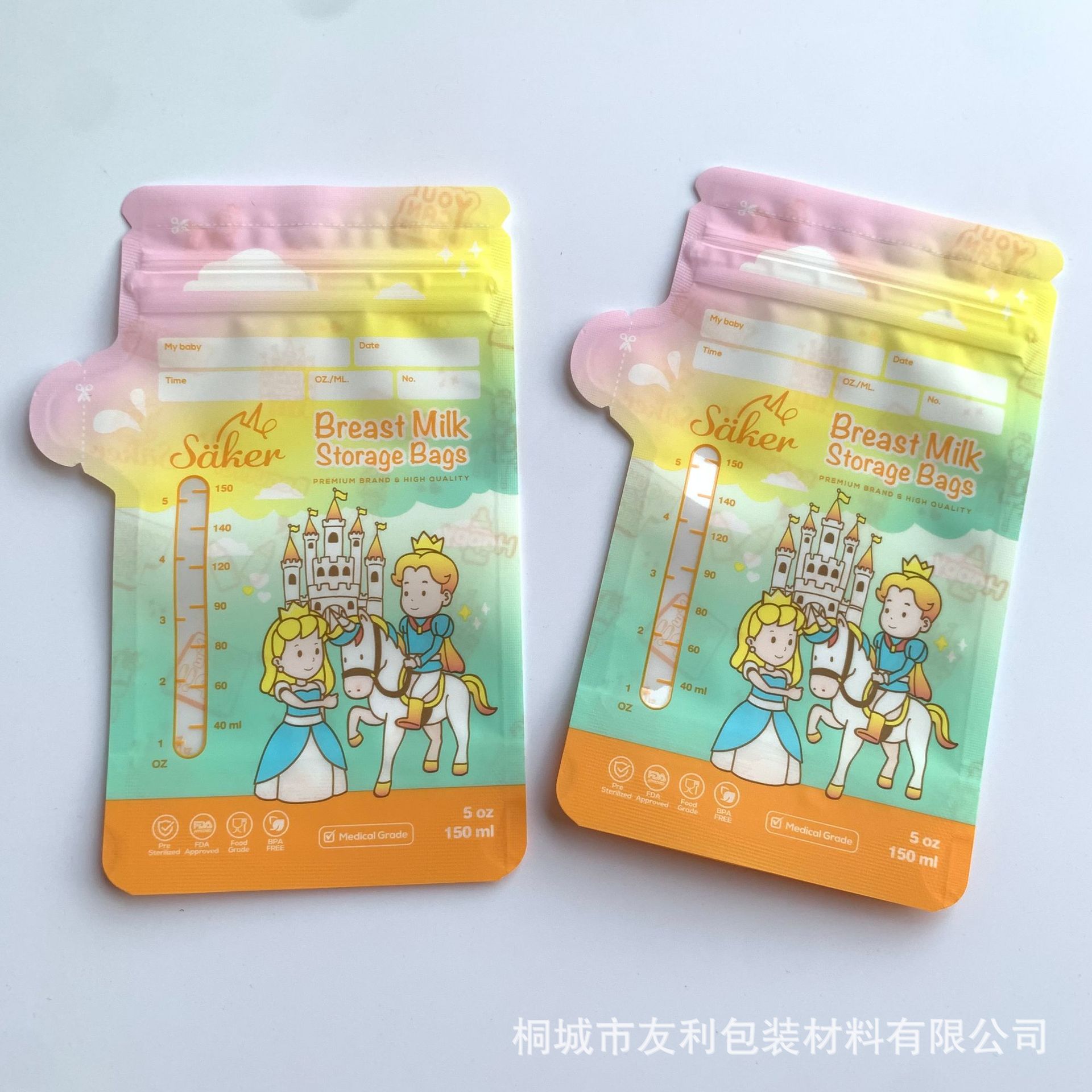 Picture of Supply 150ml self-standing spout breast bag gravure color printing cartoon milk storage bag full English bag milk bag