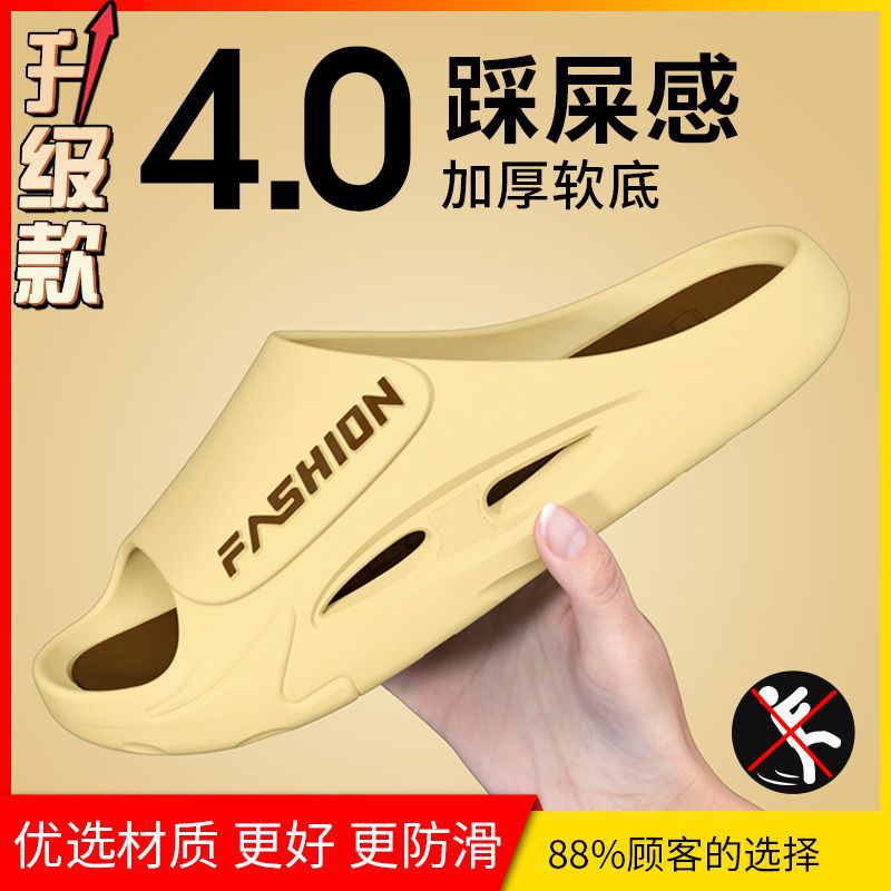 Picture of 2025 Summer Slippers for Men to Wear Outside, Non-Slip, Anti-Odor, Trendy Sports Thick-Soled Sandals for Men, Outdoor Men