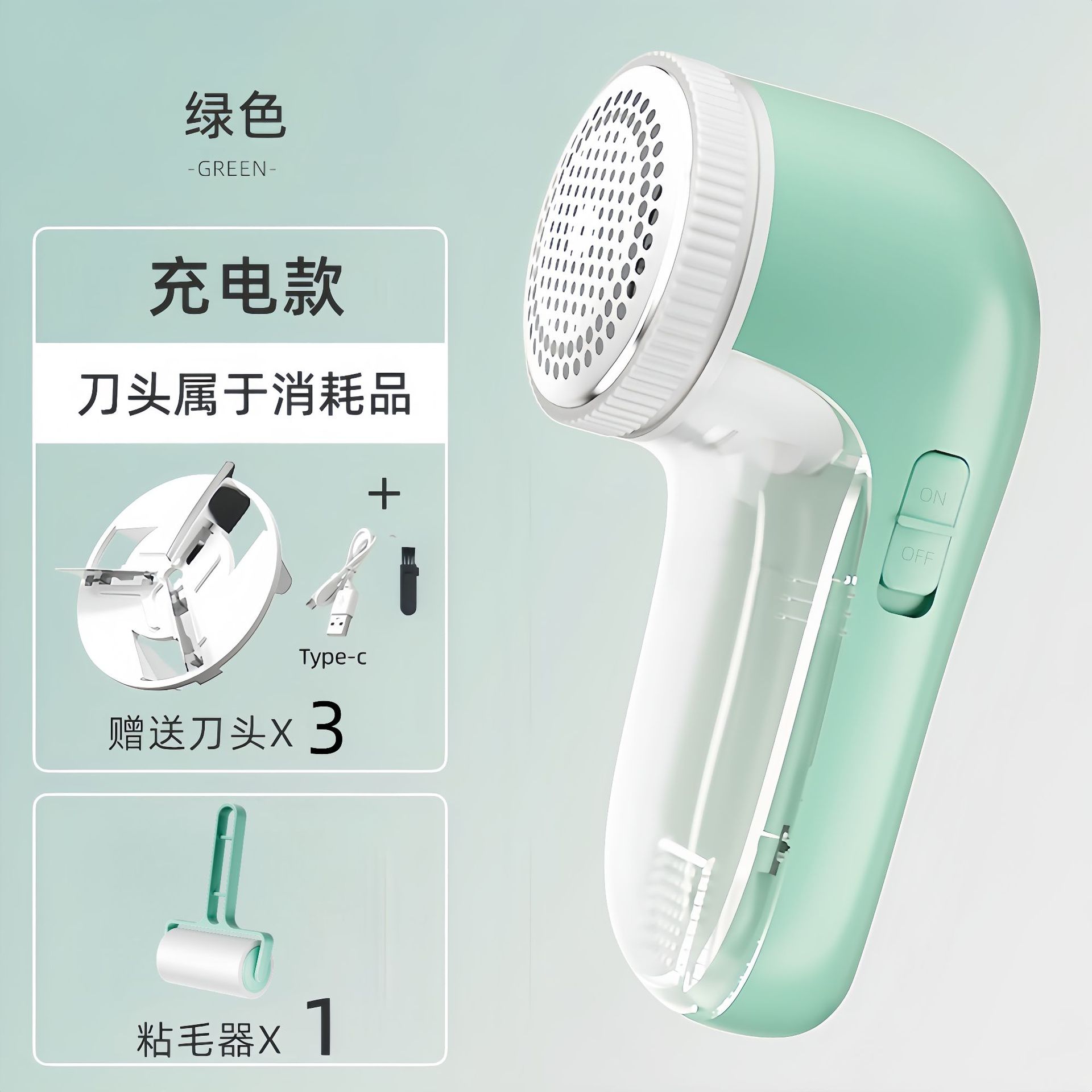 Picture of Hair ball trimmer household USB charging hair remover shaving machine ball remover portable clothes shaving pompom