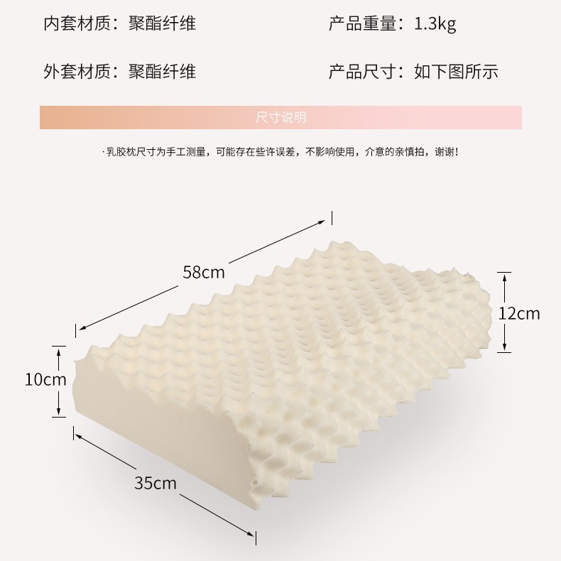 Picture of Carefully Selected Genuine Latex Pillow Natural Pillow Core Adult Neck Pillow Latex Pillow Manufacturer Gift Wholesale