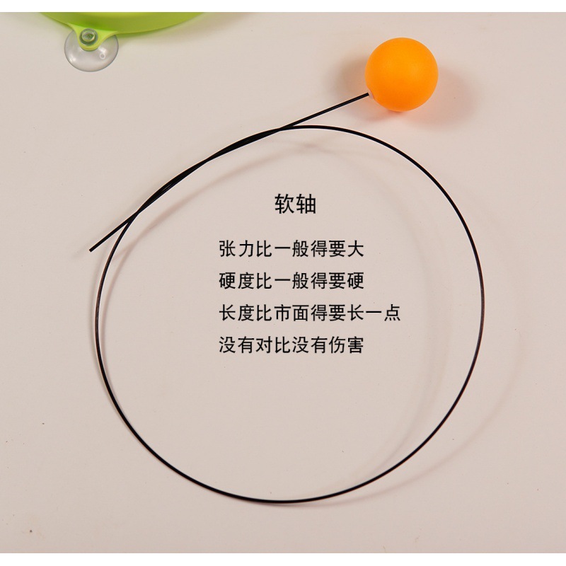 Picture of Single Table Tennis Training suit Children's Home Table Tennis Trainer Elastic Flexible Shaft Rack Indoor Fitness Equipment