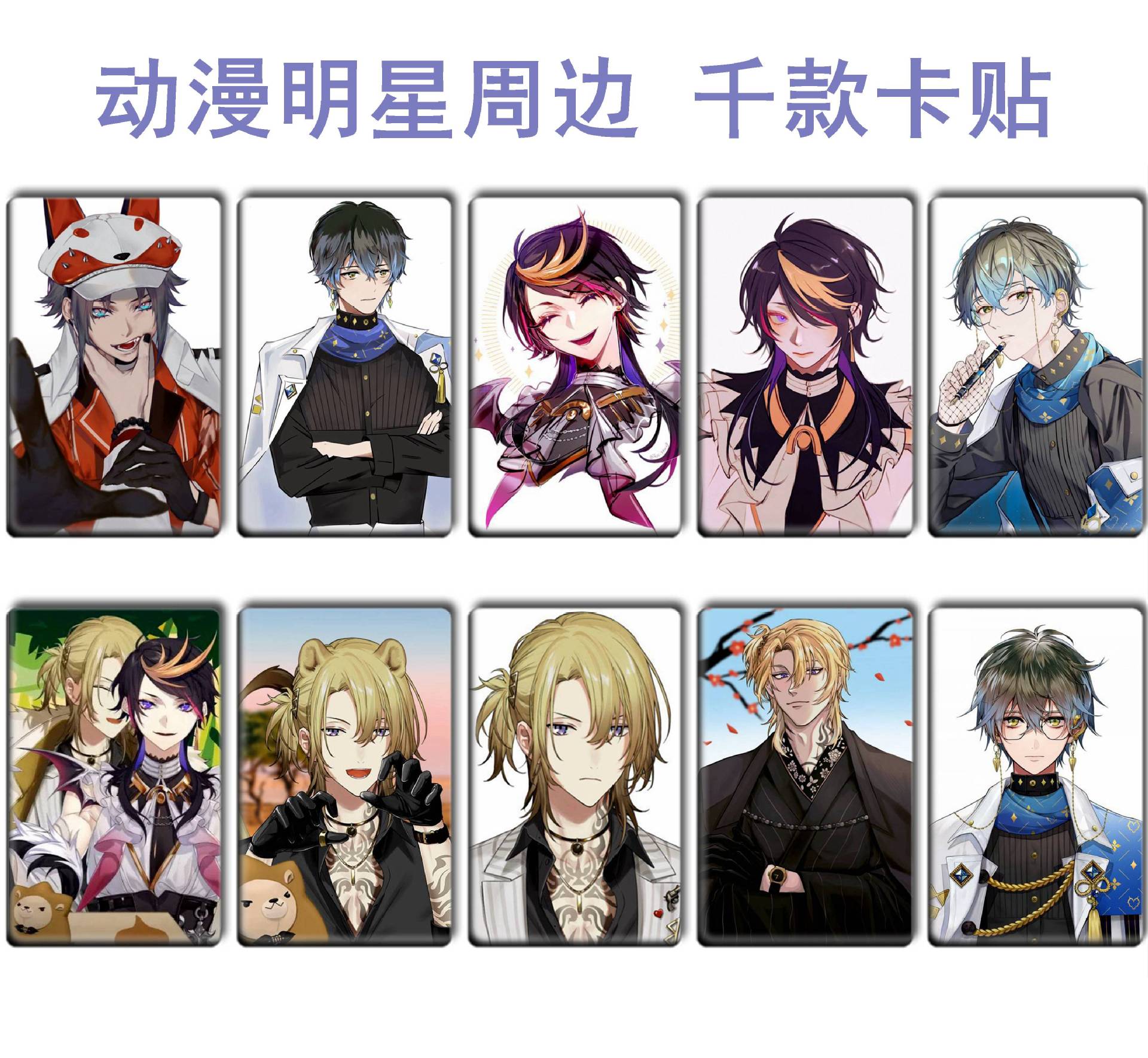 Picture of Luxiem Exquisite Crystal Frosted Card with Vox Mysta Ike Luca Shu Color 1-35