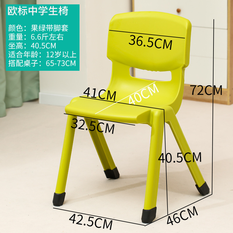Picture of Spot Wholesale Thickened Plastic Back Chair Large Adult Seat Training Tutoring Class Student Children Writing Stool