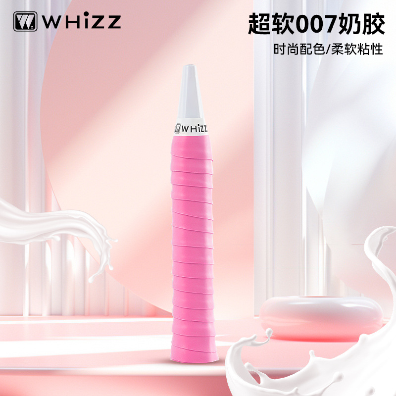 Picture of New Badminton Racket Hand Glue Super Soft 007 Milk Glue Anti-Slip Sweat Absorbing Belt Handle Wrapping Belt Handle Strap Wrapping Belt