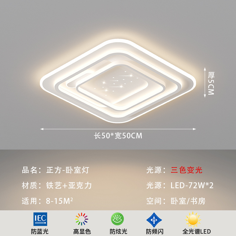 Picture of 2025 New Modern Atmospheric Living Room Ceiling Light Nordic Creative Gypsophila Ultra-thin Full Spectrum Eye Protection Bedroom Light