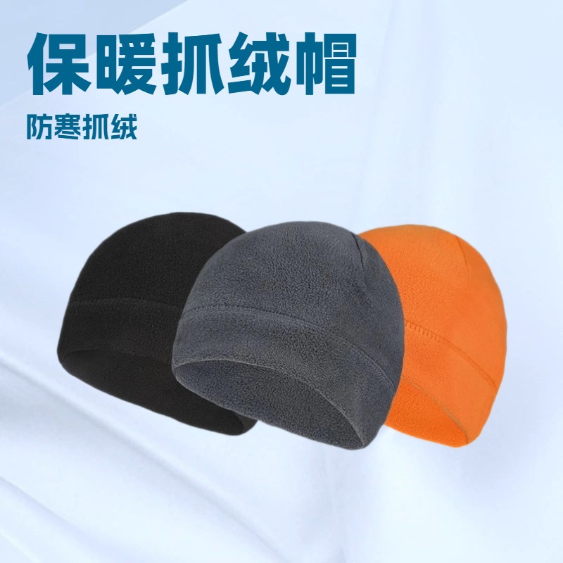 Outdoor Fleece Warm Cycling Sports Cap Running Mountaineering Skiing Warm Breathable Thickened Polar Fleece Hat