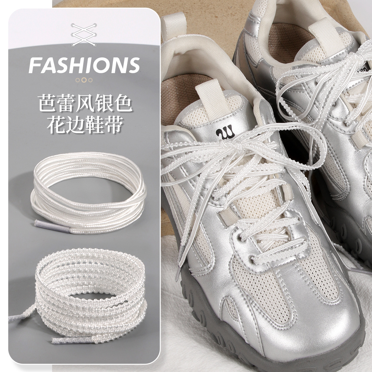 New lace laces ballet style adaptation to German training shoes Forrest Gump shoes A pair of white casual sneakers lace rope