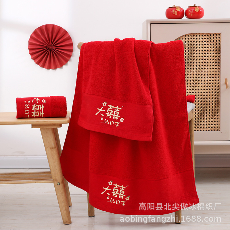 Wedding Towel and Bath Towel Set, All-Cotton, Household Wedding Gift, Return Gift, Couple Set, Wedding Embroidery Gift Box