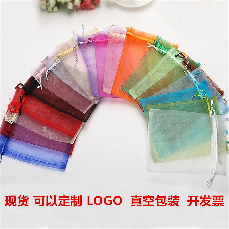 Cross-border solid color mesh bag gift storage bag bundle pocket earrings fan packaging bag jewelry bag fruit bagging
