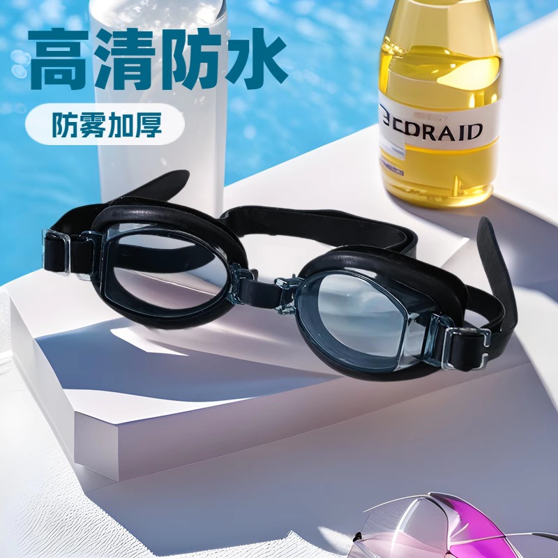 Children's Swimming Goggles, Anti-Fog and Waterproof Swimming Goggles for Boys and Girls, Professional Training Diving Goggles, Wholesale Manufacturer, Special for Training