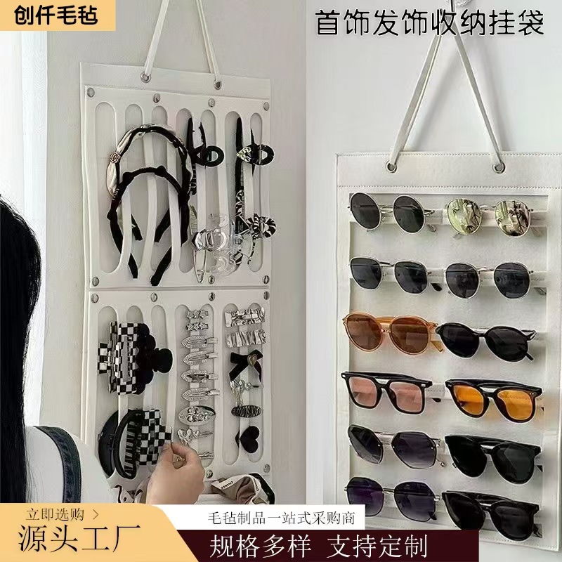 Hair Accessories Storage Hanging Bag Wall Hairband Hairband Hairpin Glasses Storage Bag Felt Wall Hanging Headwear Storage Bag