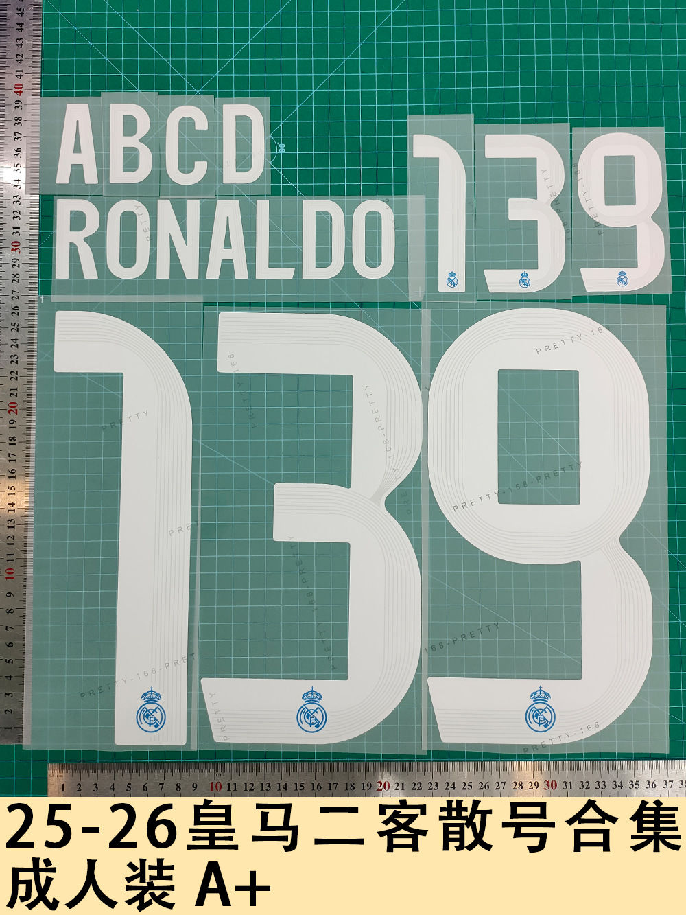 25-26 Real Madrid Second Ke Loose Number Collection Adult A+ Jersey Number Letter Hot Painting Number Heat Transfer Sticker