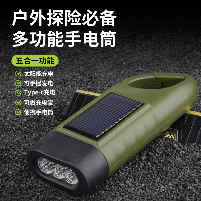 Picture of Solar hand-cranked flashlight multifunctional camping power emergency led emergency light outdoor lighting power generation flashlight