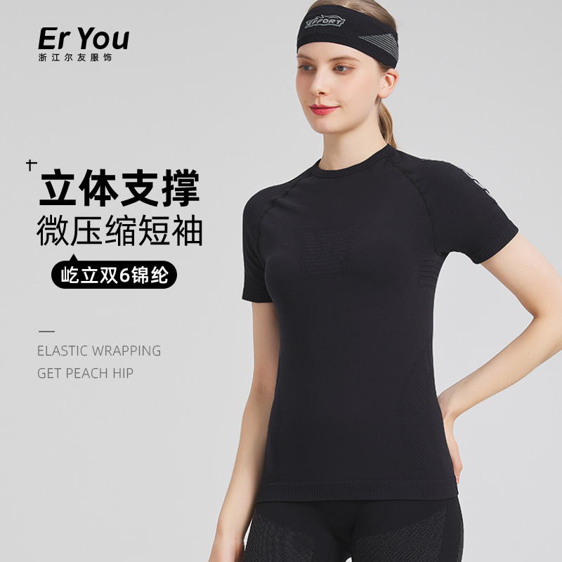 Summer XB Crewneck Short-sleeved Top Moisture-wicking Quick-drying High-elastic Tight-fitting Sports Compression Clothes Running and Cycling Training Clothes