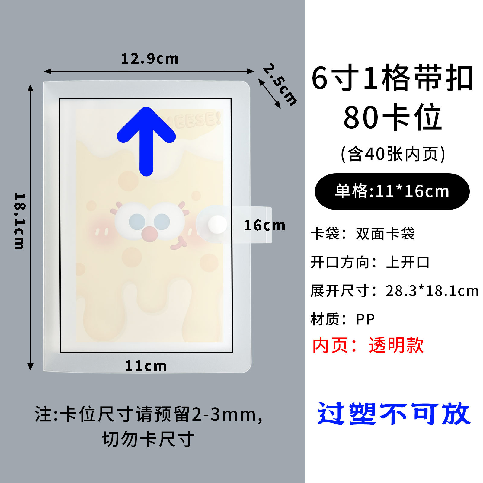 Picture of in stock 3 inch 4 inch 6 inch photo album polo storage book business card book jewelry hand account card collection book customization