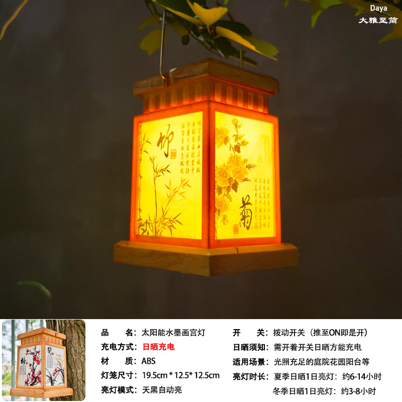 Picture of [A generation of hair] solar rattan lantern source factory courtyard garden decoration bamboo Amazon explosions