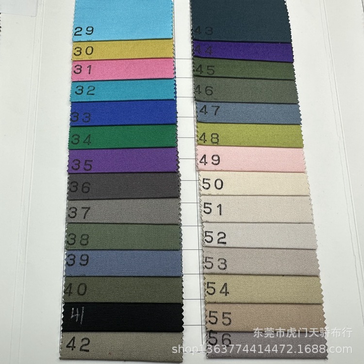 Picture of Spot supply woven 94*48 fine bead sail 210g cotton fine grain Road canvas 32*16 fine bead sail elastic