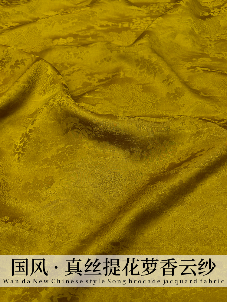 Spring and Summer Silk Jacquard Fabric with Flowing Water Motif, Mulberry Silk Hangjin Cheongsam Dress, Top, and Vest Material