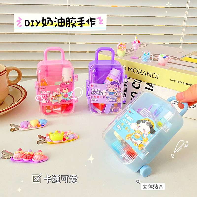 Picture of Summer vacation cream glue hand account suit creative luggage goo card suit children DIY accessories patch toy gift